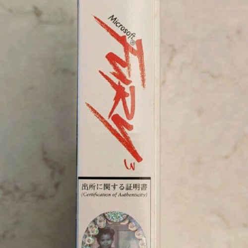 Fury³ Microsoft Big Box Japan used for PC