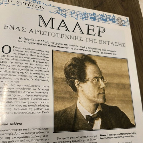 Classical music magazine like new from the masterpieces of classical music collection