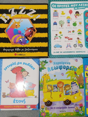 Children's hardcover books used, pack of 4