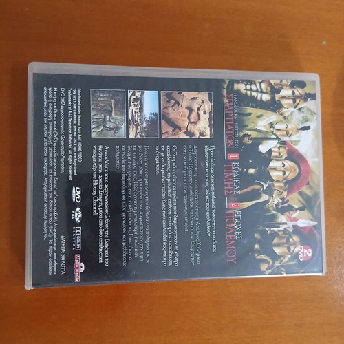 The Rise and Fall of the Spartans DVD, History Channel documentary