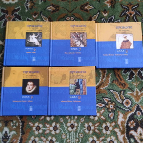Persons Who Marked Greek History Collection used, 20 volumes and 20 DVDs