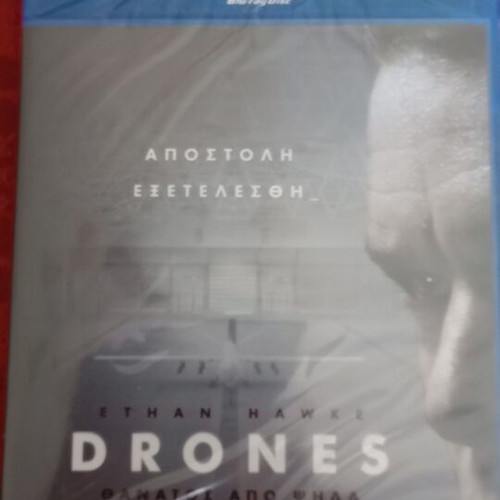 Drones Blu-Ray new, action with subtitles