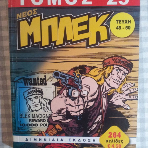 Volume 25 Neos Blek like new