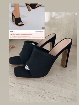 Black platform sandals new, size 40.5 EU, 11.5 cm heel