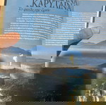  Ταξιδιωτικός οδηγός Πελοπόννησος -Θέλει δέσιμο