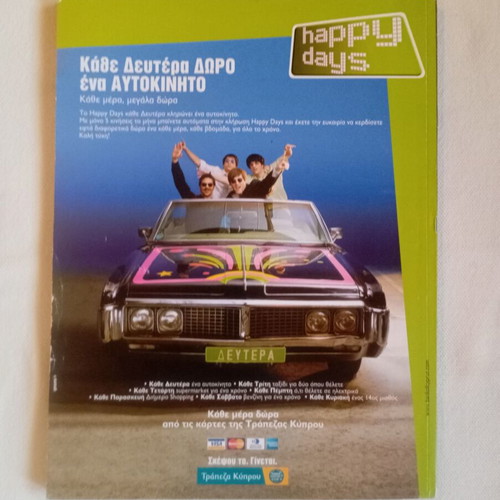 Boyz Stuff Cyprus Magazine Issue 2 June 2007 like new
