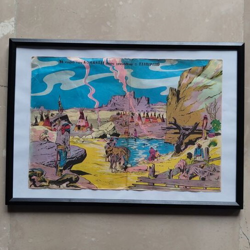Mikros Kaoumpoi poster used, collectible "The Village of Tsipiripo"