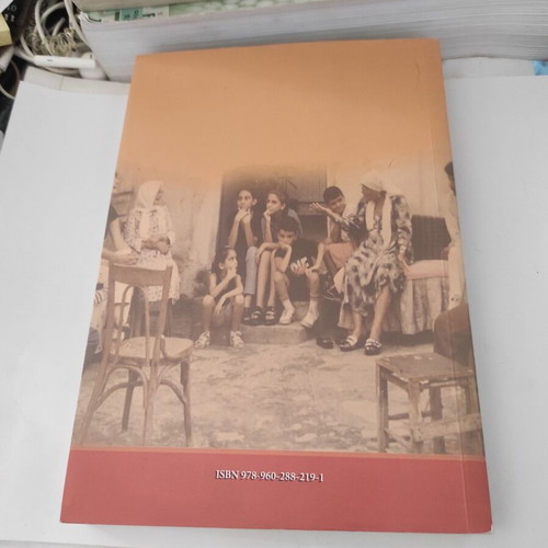 Sociolinguistic Inquiries: Research Data used, Greek edition