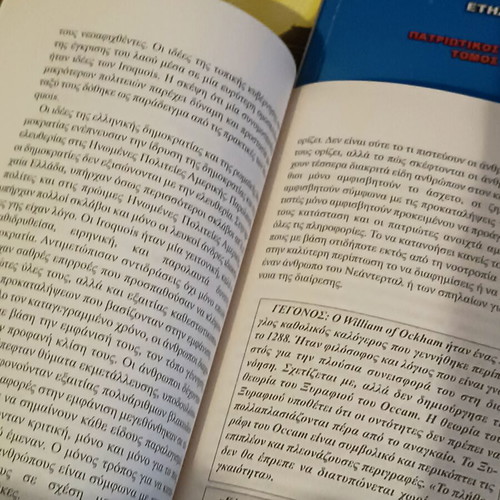 Patriotic Guide set of 3 books like new, Greek language
