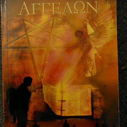 The Secret of the Angels like new