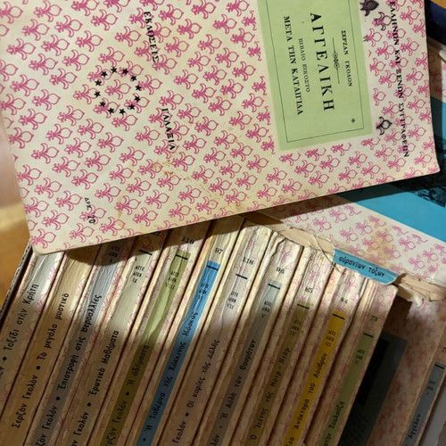 20 volumes Angelique by Serge Golon used