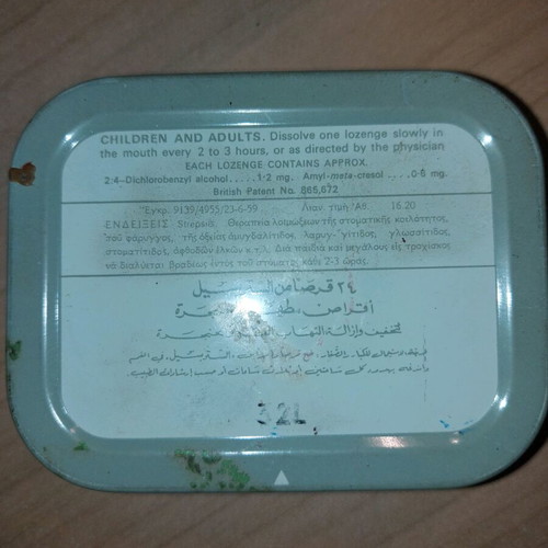 Strepsils collectible tin like new, 1970s