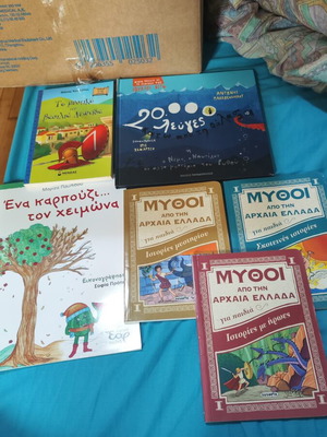 Children's books like new, various titles