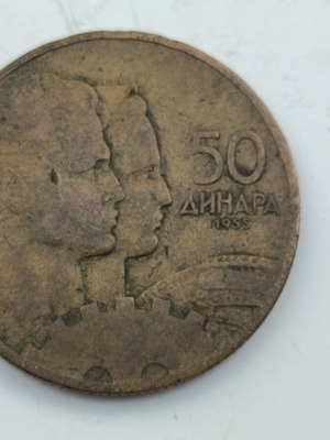 Yugoslavia 50 Dinara 1955 coin, socialist era