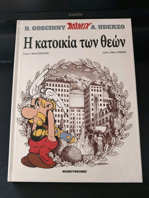Asterix The Residence of the Gods hardcover like new