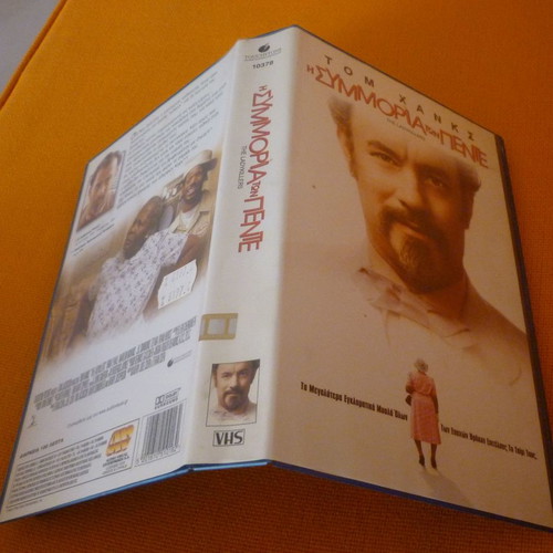 The Ladykillers VHS tape used with Greek subtitles