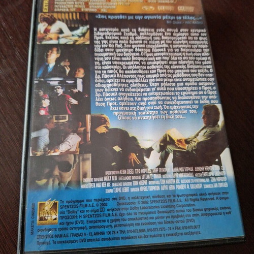 K-Pax DVD used, sci-fi drama with subtitles