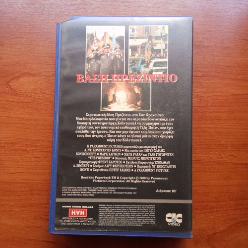 The Presidio VHS video cassette used, Sean Connery, 1980s