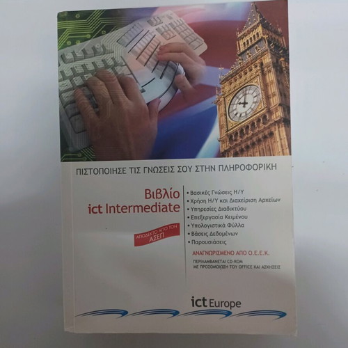 Ict Intermediate book like new