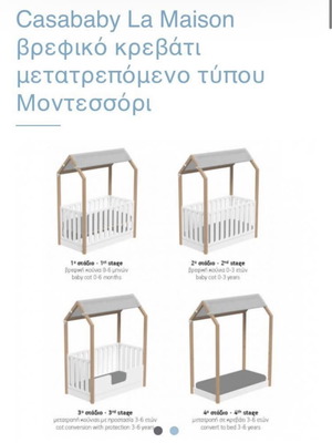Casababy La Maison Montessori Baby Cot like new with mattress