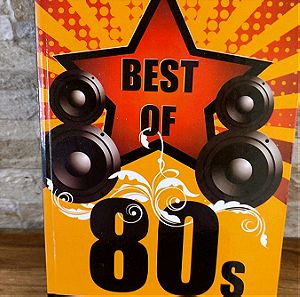 1€ ΒΟΧ,+ΜΕΊΩΣΗ Γνήσια κασετινα Best of 80s