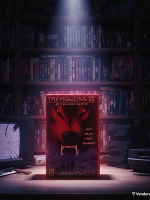 The Howling VII VHS Mysterious Woman like new, horror videocassette