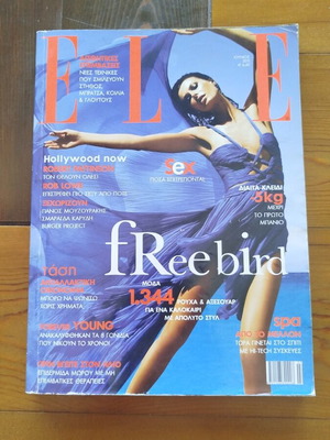 Elle magazine Greek edition used, June 2011 issue 273