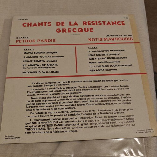 LP Chants de la Resistance Grecque used, entechno genre