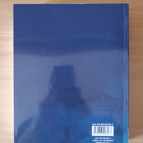 Medical book Gonidiomata like new