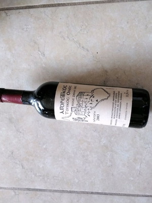 Wine Agioreitikos Local Wine Rose Demi Sec 2003 new