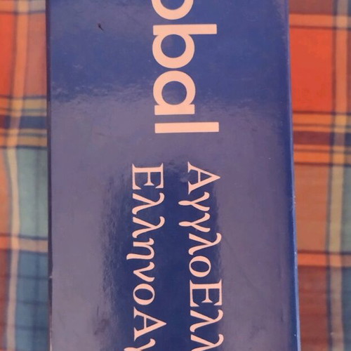 Fytrakis English-Greek Greek-English Dictionary like new