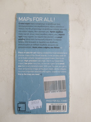 Chania Road Tourist Map used