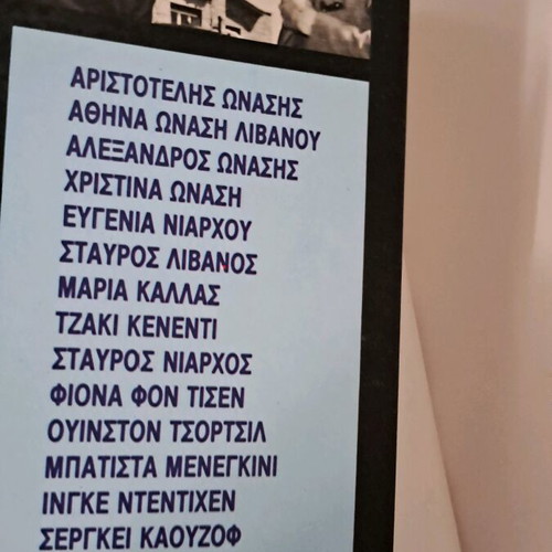The Onassis Dynasty book like new with Dimitris Limberopoulos signature