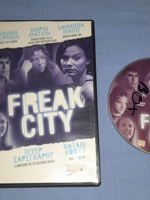 Freak City DVD μεταχειρισμένο, με υπότιτλους, είδος περιπέτειας