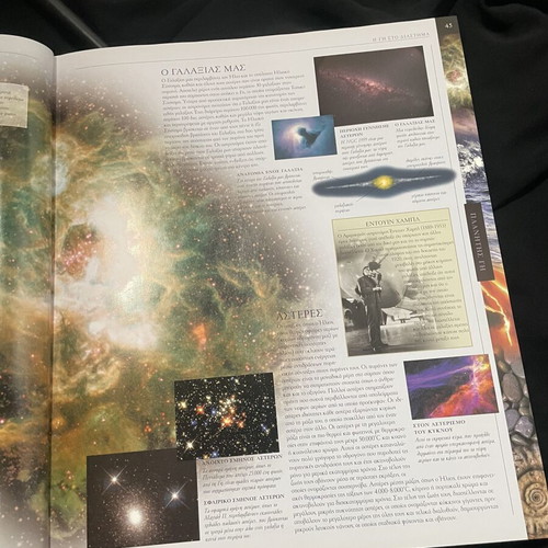 Earth The Ultimate Illustrated Guide hardcover book like new