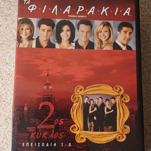 Friends DVD series 1 7-12, 2 1-6, 4 13-24, 5 19-23, 7 17-23 like new