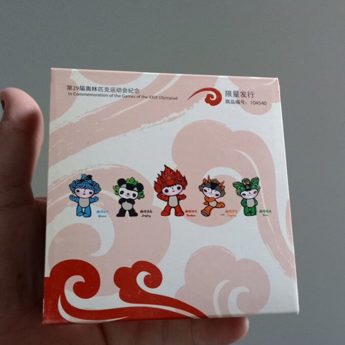 Beijing 2008 Olympic Games souvenir new, complete with all papers in luxury case