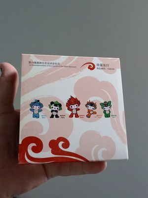 Beijing 2008 Olympic Games souvenir new, complete with all papers in luxury case