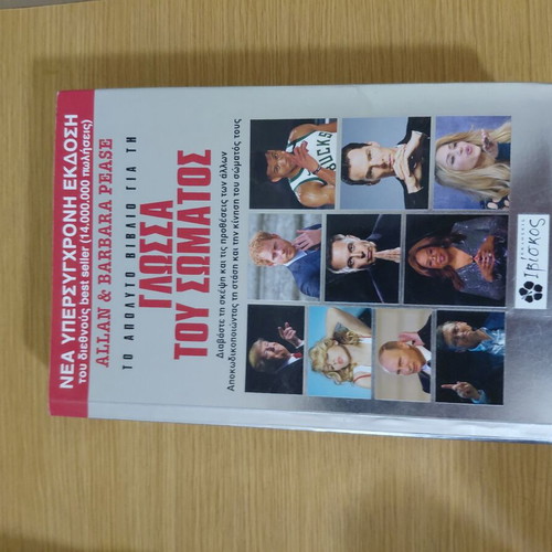 Books used, set of 10