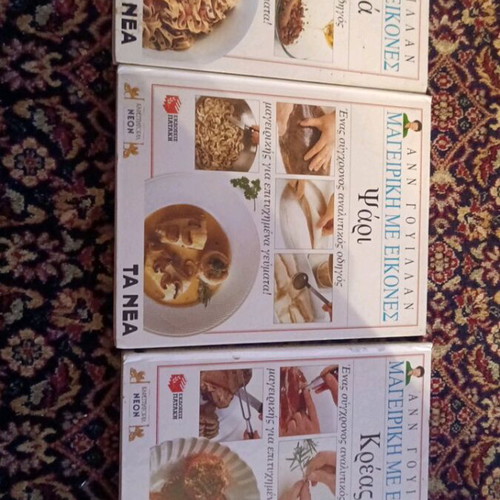 Ann Willan Cook Books With Pictures volumes like new