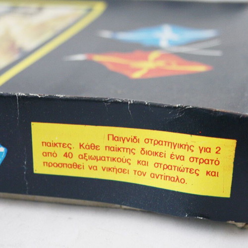 Stratego vintage 80's board game new