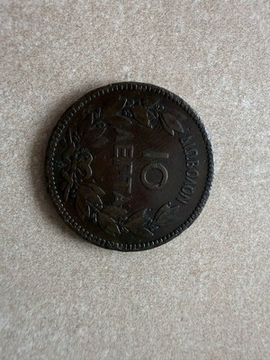 Collectible 10 Lepta Diobolon Coins 1882 King George used, 2 pieces