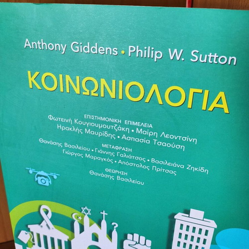 Sociology by Anthony Giddens and Philip W. Sutton new