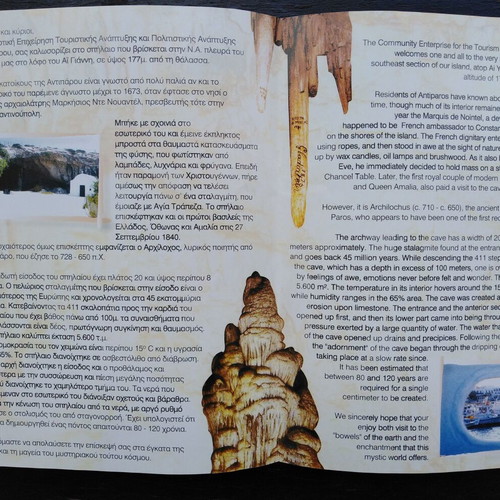 Tinos maps and travel guide used with Antiparos cave flyer