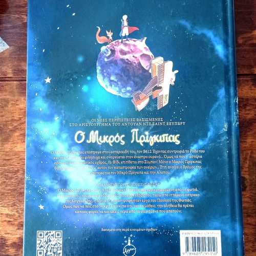 The Little Prince children's comic book used