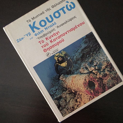 Jacques-Yves Cousteau Secrets of the Sea book collection used, 8 volumes