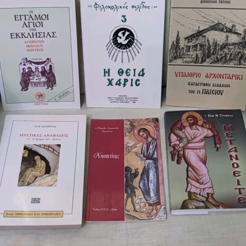 Religious books new, pack of 6 intact