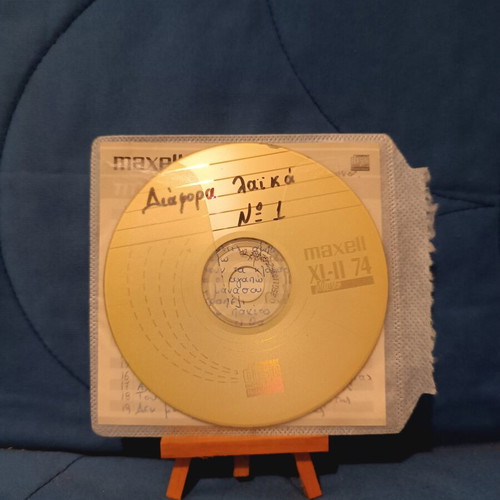 Various Laiko No1 CD used