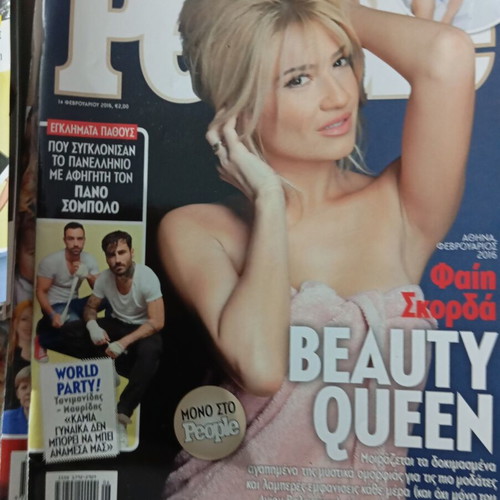 People magazines like new, pack of 60 issues