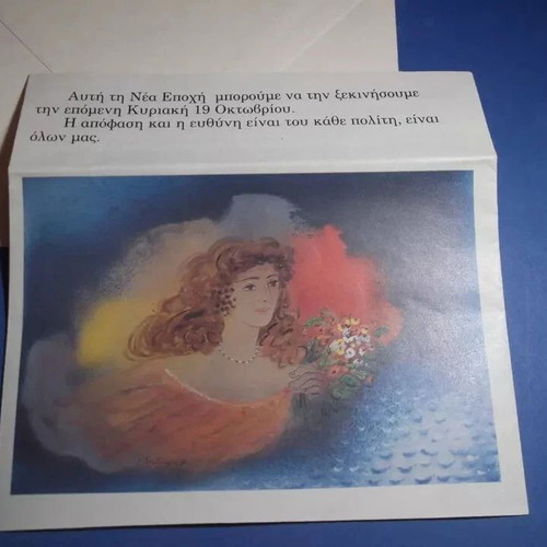 New Democracy Brochure used with M. Evert